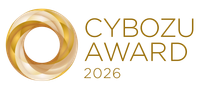 CYBOZU AWARD 2026